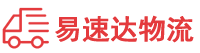 怀化到鄂州物流公司